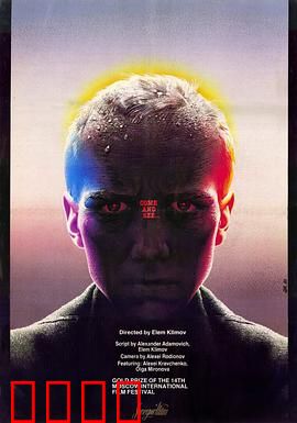 自己去看：残酷战争启示录